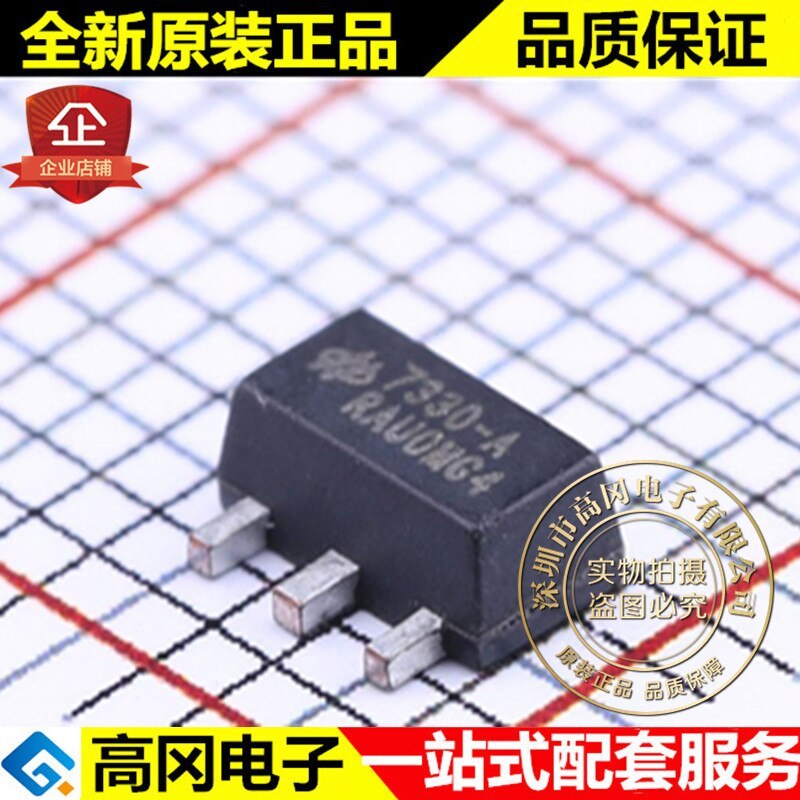 5pieces HT7330-A SOT-89 7330-A   3V 250mA