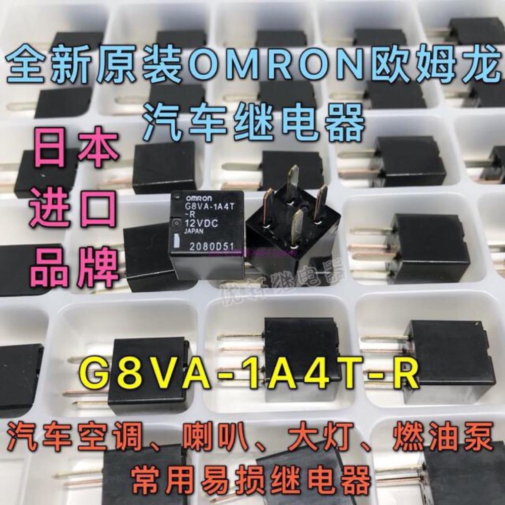 1pc Original Air Conditioner Relay for Omron G8VA-1A4T-R Replace MR538851 Buick GL8 Mitsubishi GALANT OUTLANDER EX A/C Chipnet