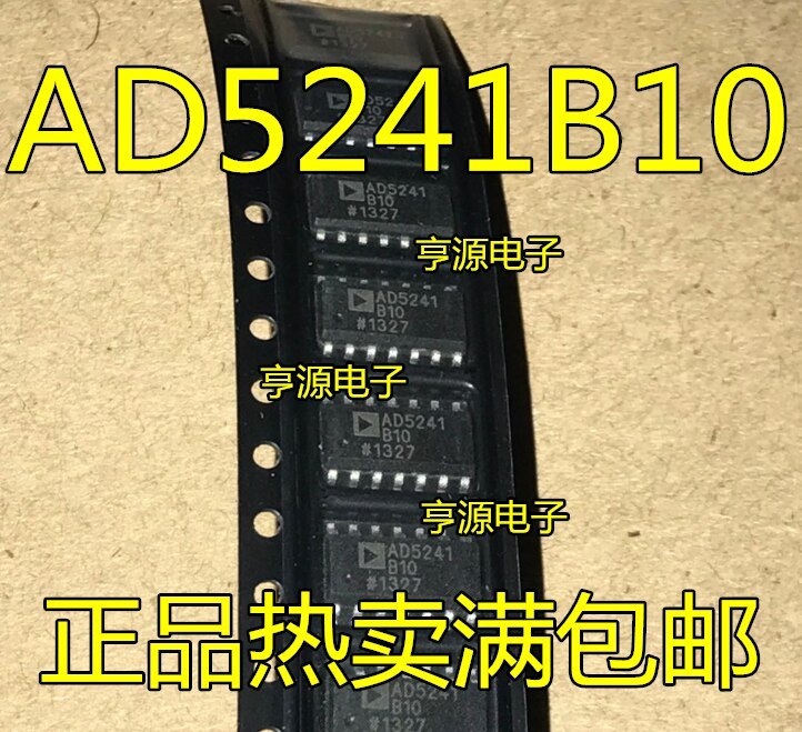 5pieces AD5241 AD5241B10 AD5241BRZ10 SOP14