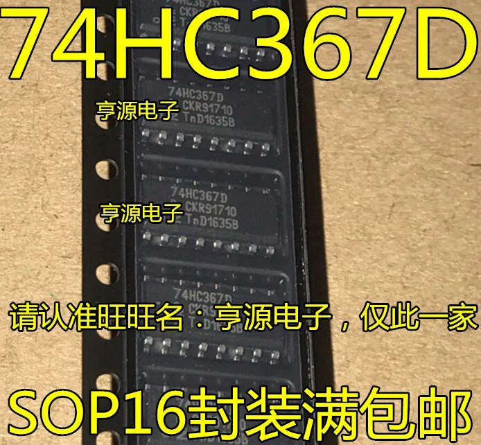 10pieces 74HC367D SOP-16 / 74HC367 SN74HC367DR