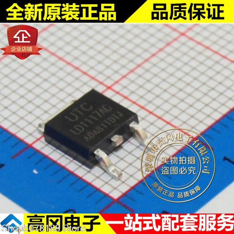 10pieces LD1117AG-AD-TN3-A-R LD1117AG TO252 UTC