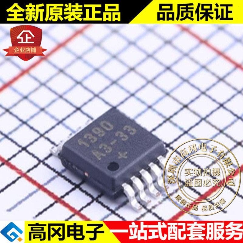 100% Test Best quality 5pieces DS1390U-33+T&R MSOP-10 1390 A3-33 MAXIM