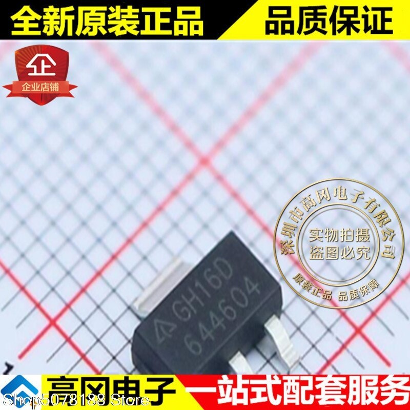 10pieces AZ1117CH-3.3TRG1 SOT223 GH16D DIODES