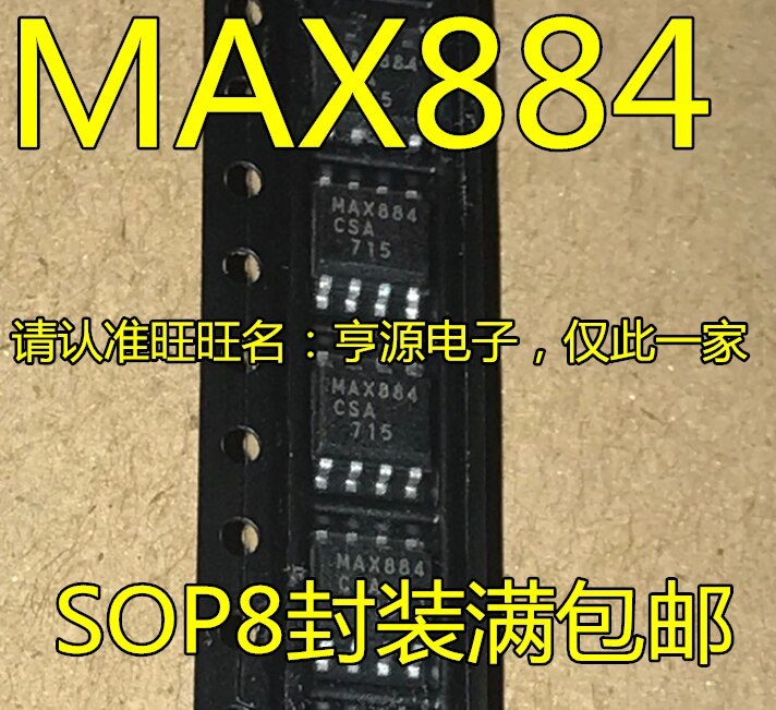 100% Test Best quality 5pieces MAX884  MAX884ESA MAX884CSA  SOP-8