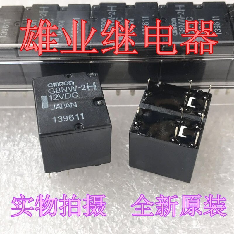 G8NW-2H 12VDC New 1Pcs
