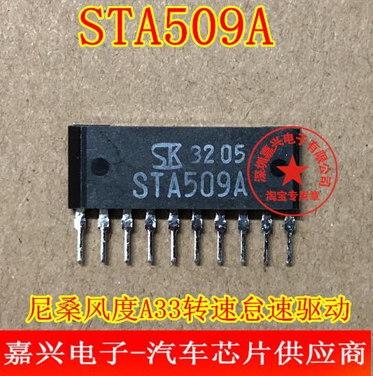 10PCS) New STA509A STA509 ZIP10 Car Speed Idling Motor Driver IC For Nissan A33