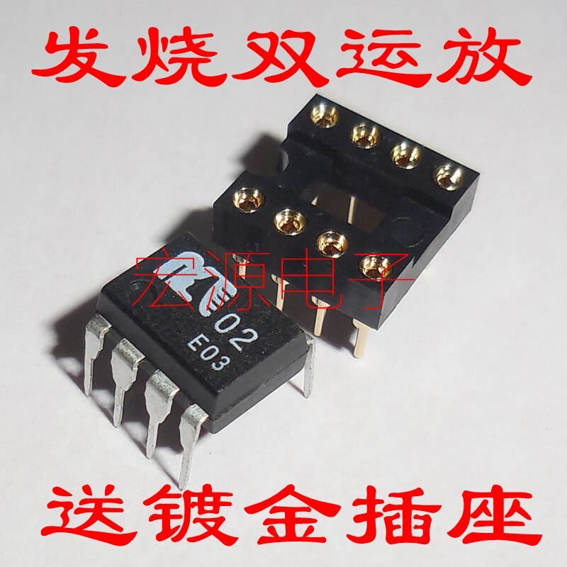 copy 2pcs/lot MUSES 02 MUSES02 DIP8 IC OPAMP AUDIO 11MHZ DIP-8 dual op amp amplifier Chips for audiophiles(send 2pcs IC base)