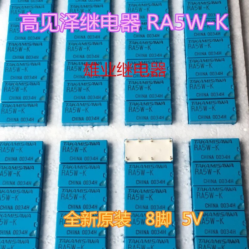 High Quality 5pcs Relay RA5W-K 5V DC5V 8-pin