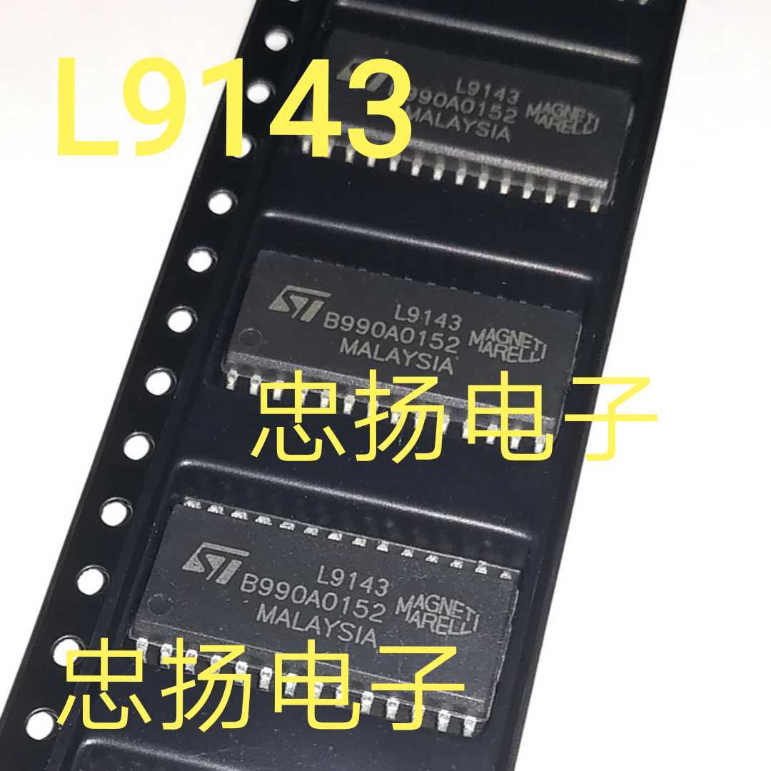 5Pcs/lot L9143 SOP28 car computer board vulnerable chip chip IC for audi A6