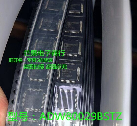 ADW80029BSTZ - RL ADW80029BSTZ ADI motor chip IC QFN48 new and original