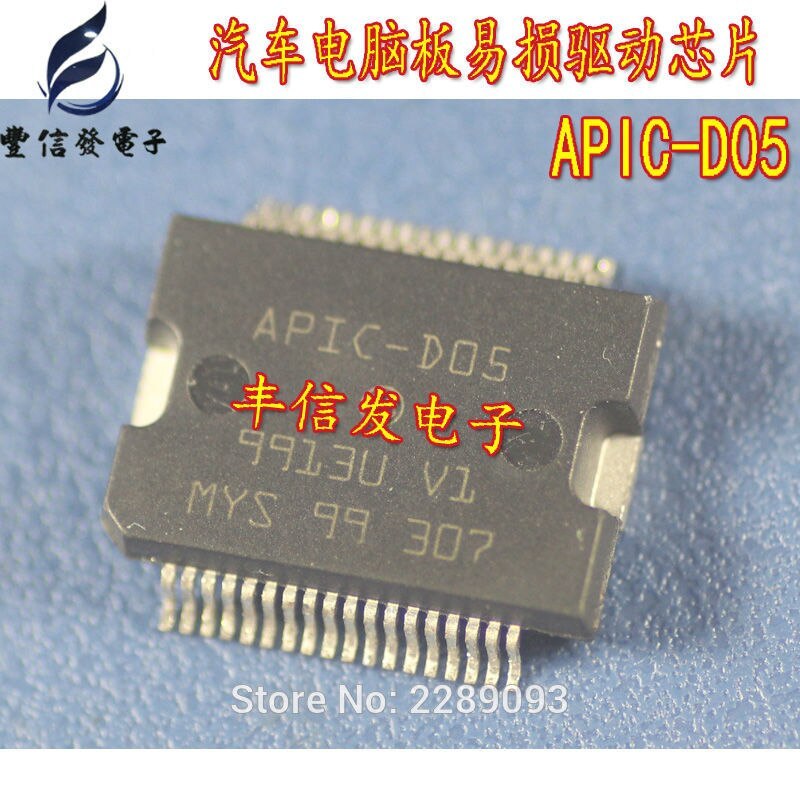 5Pcs APIC-D05 APIC D05 HSSOP36 Car ic for Tiida car computer board vulnerable driver chip