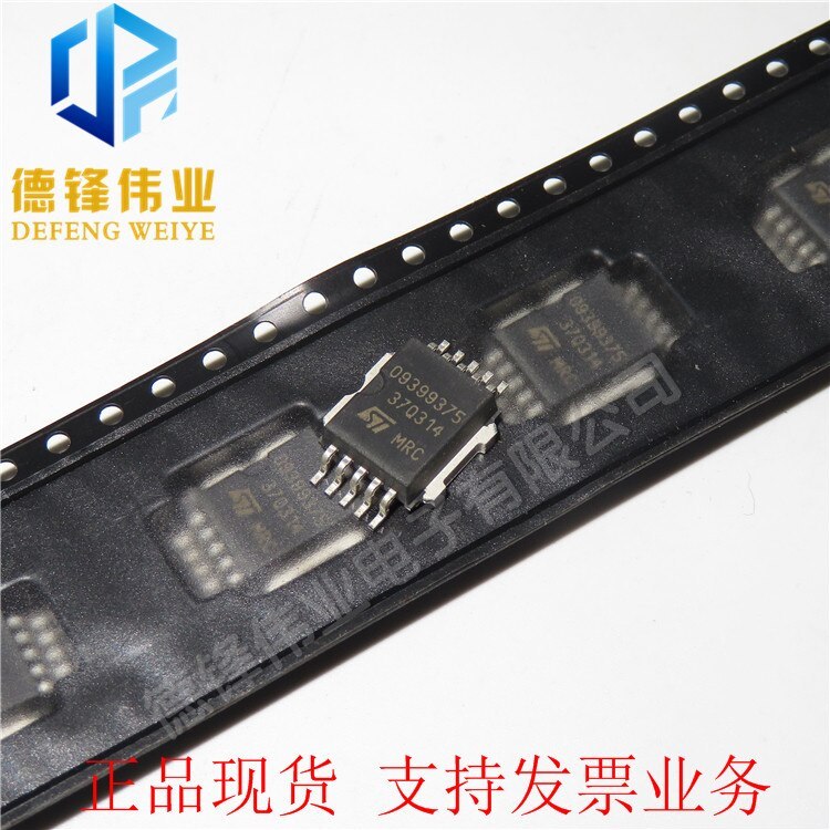 10Pcs MAR09399375 09399375 Automobile computer board chip in stock 100% new and original