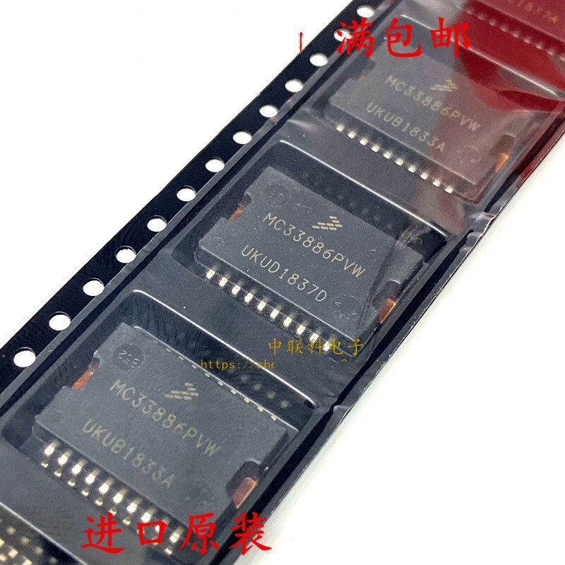 100% Original New  MC33886PVWR2 MC33886 MC33886PVW HSOP20 Car ic chips