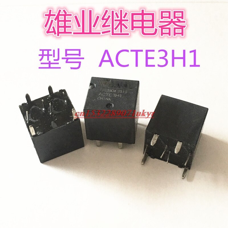 High Quality 5pcs ACTE3H1 for Chevrolet new Cruze BCM commonly used fragile relay 8 feet for Panasonic