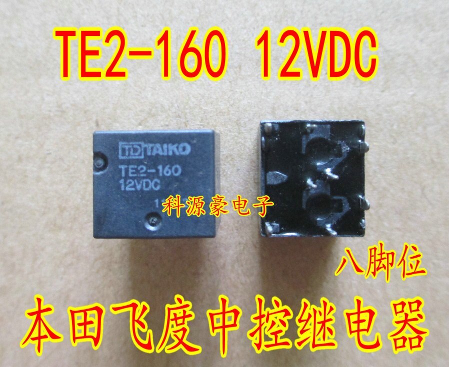 1pc car relay TE2-160 12VDC for Honda Fit body ECU board central control door lock relay 8pin repair car ECU