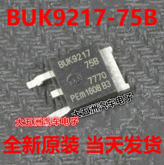 NEW 10PCS/LOT BUK9217-75B BUK9217 75B TO-252 Automotive Computer Boards Vulnerable SMD Diodes