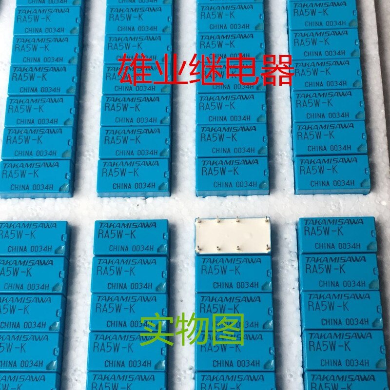 High Quality 5pcs Relay RA5W-K 5V DC5V 8-pin
