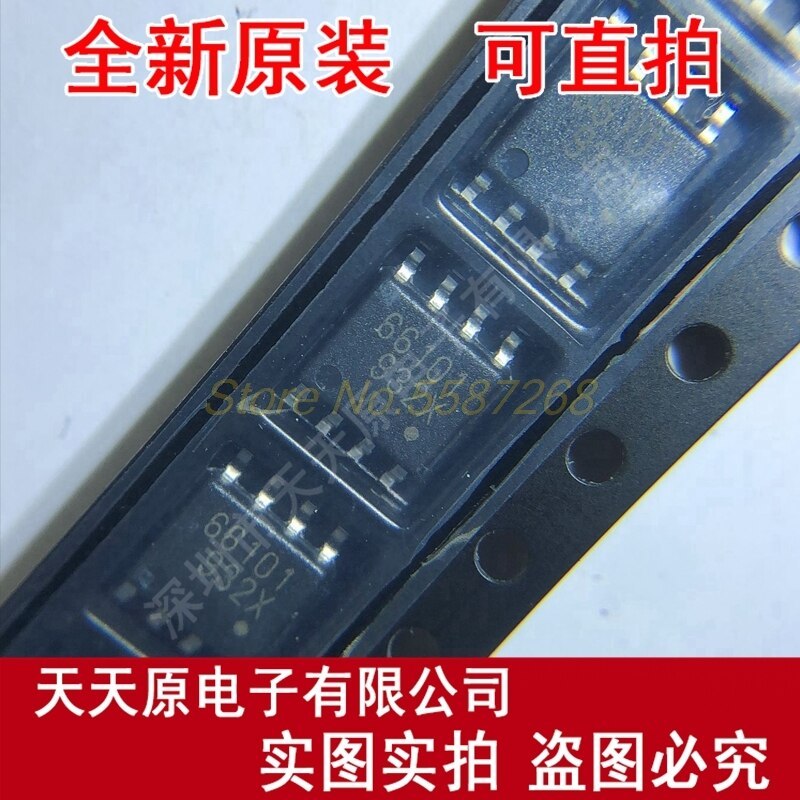 5pcs  66101 car ic chips for Toyota engine computer fan control IC chip SOP8 pin UPD166101GR