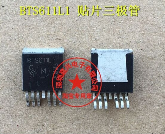 5pcs/lot new BTS611L1 BTS611 TO263-7 Dual high-end power switch triode