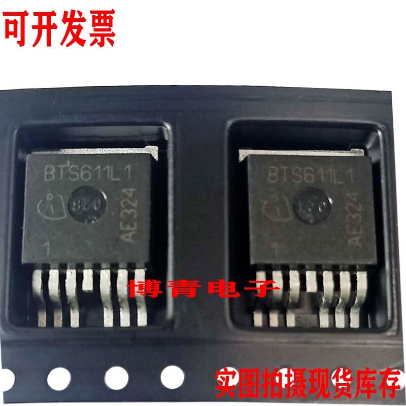 5pcs/lot new BTS611L1 BTS611 TO263-7 Dual high-end power switch triode
