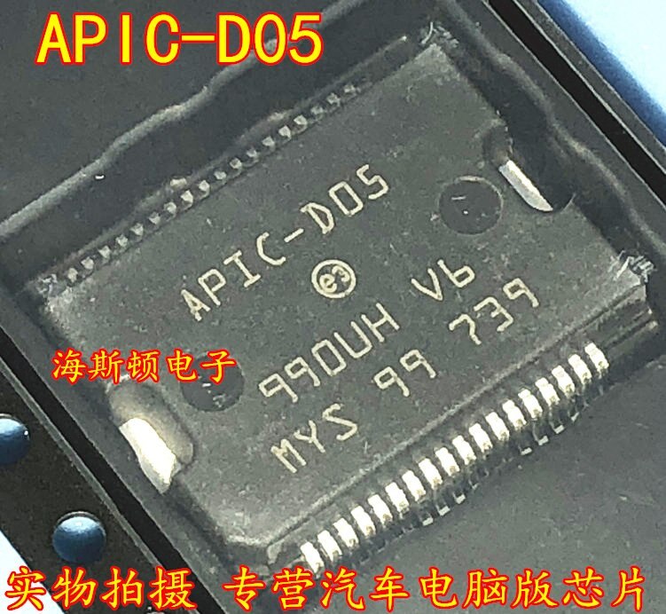5Pcs APIC-D05 APIC D05 HSSOP36 Car ic for Tiida car computer board vulnerable driver chip