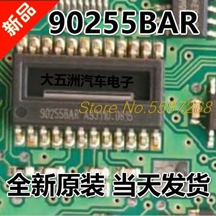 5pcs/lot 90255BAR IC SOP24 for BMW car steering angle vulnerable sensor chip IC Performance Chip, on-board Computer chip