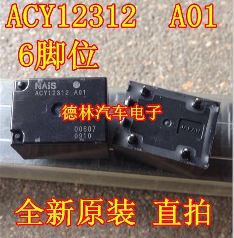 8SE-1A4-12VDC 6-pin automotive relay G8SE-1A4-E 12VDC=ACY12312 A01 12VDC