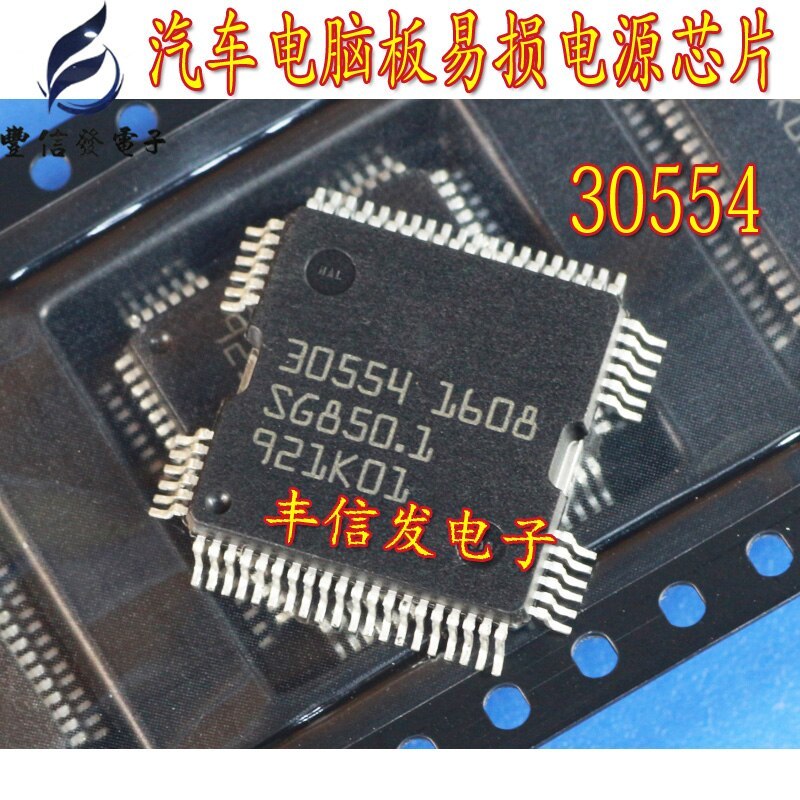 5Pcs New Original 30554 QFP64 for Audi Mercedes-Benz ME9.7 BOSCH engine diesel computer board power module driver chip IC