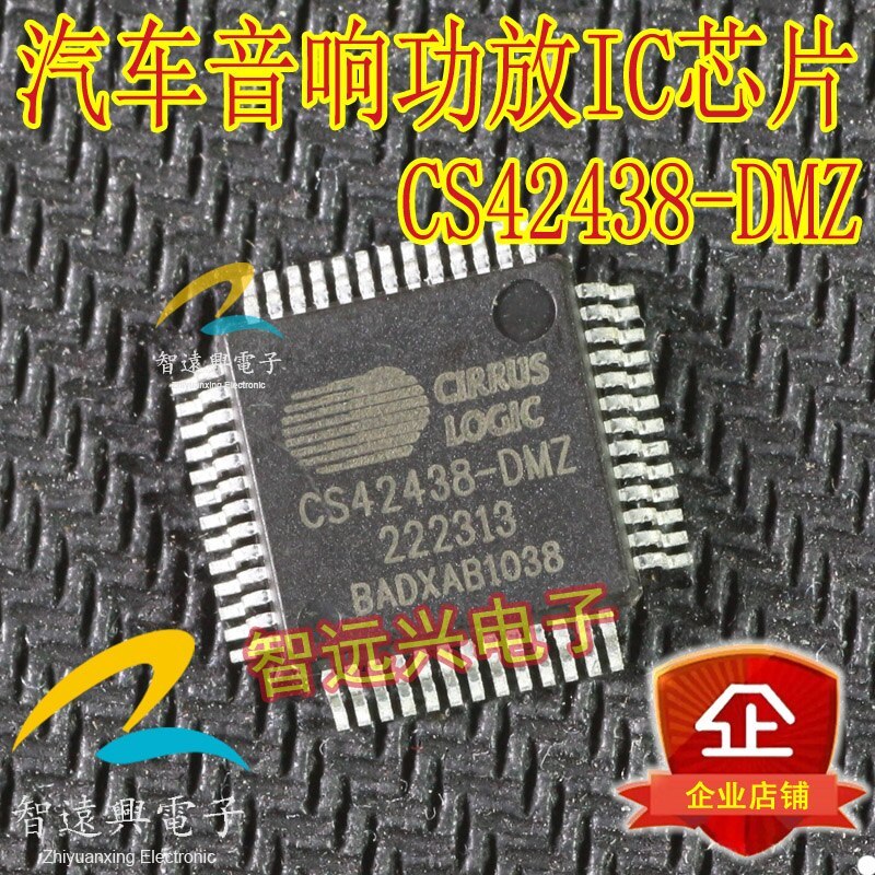 5pcs New CS42438-DMZ QFP car audio amplifier chip for Renault Buick For Audi CPU