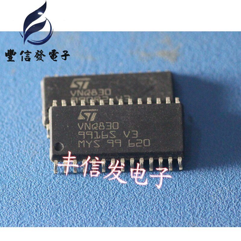 5pcs  VNQ830E VNQ830 SOP28 For VW CC car BCM computer board turn signal driver chip