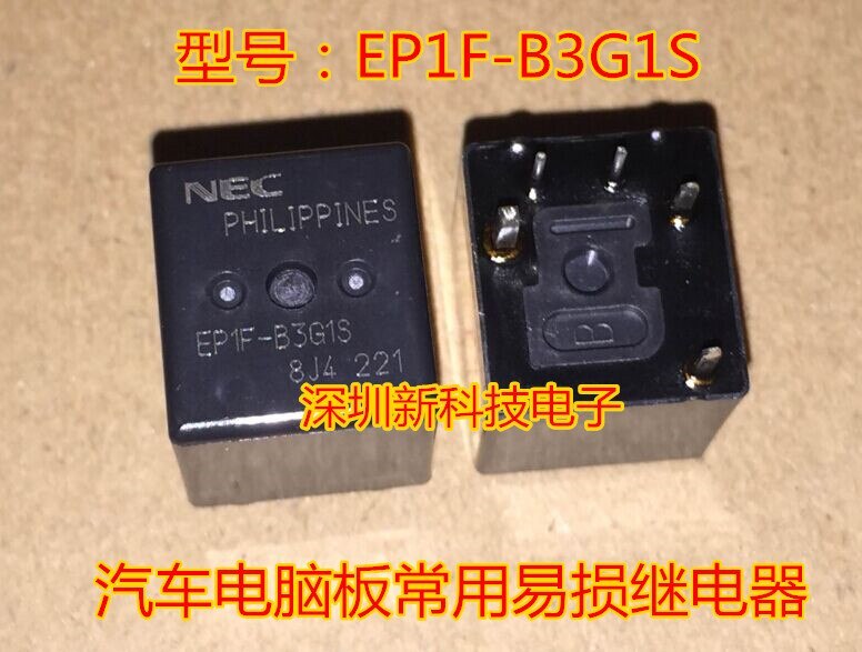 5Pins Car Relay EP1F-B3G1S for Peugeot, Citroen and Renault BSI new original