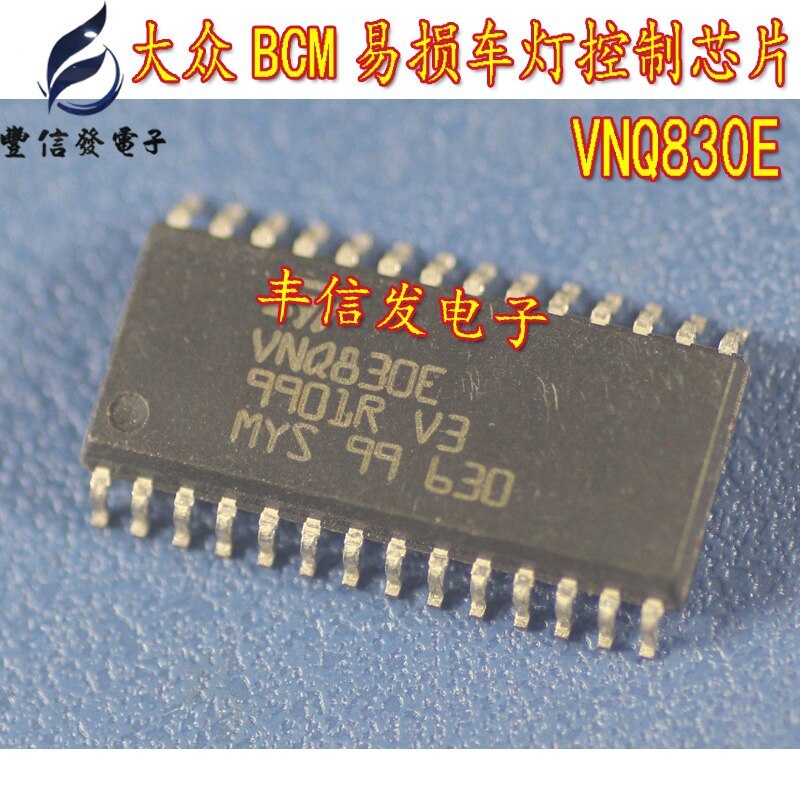 5pcs  VNQ830E VNQ830 SOP28 For VW CC car BCM computer board turn signal driver chip