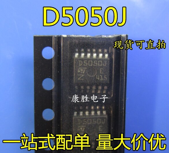 5pcs New VND5050AJ D5050AJ SSOP12 for Volkswagen J794 body BCM ECU board IC chip transponder