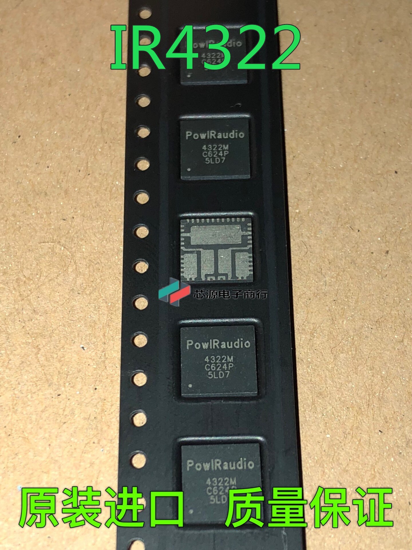 5pcs/lot IR4322MTRPBF PQFN-44 IR4322M 4322M QFN44 Input audio amplifier In Stock