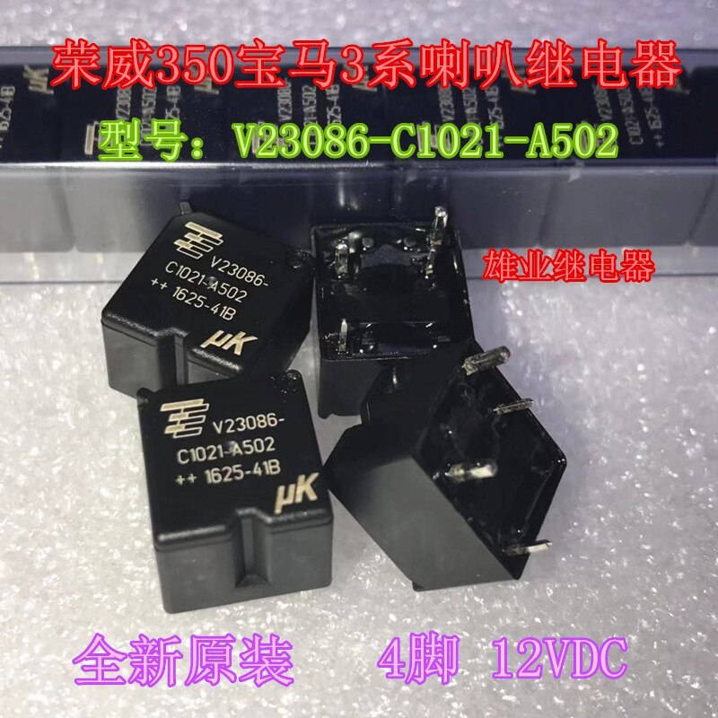 10Pcs V23086-C1021-A502 V23086- C1021-A502 for Roewe 350 for BMW 3 Series car Relay DIP4Pins 