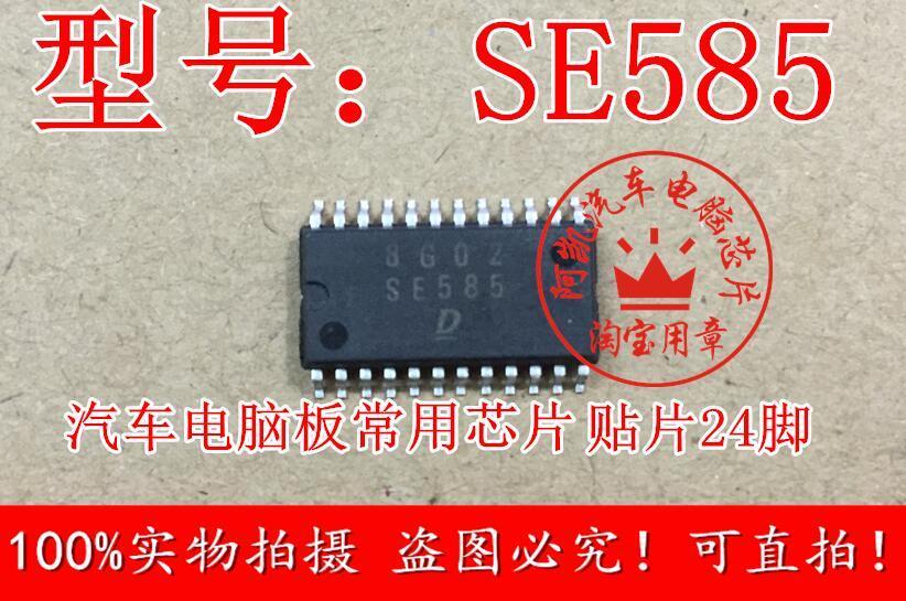 5Pcs SE585 New Car computer version chip