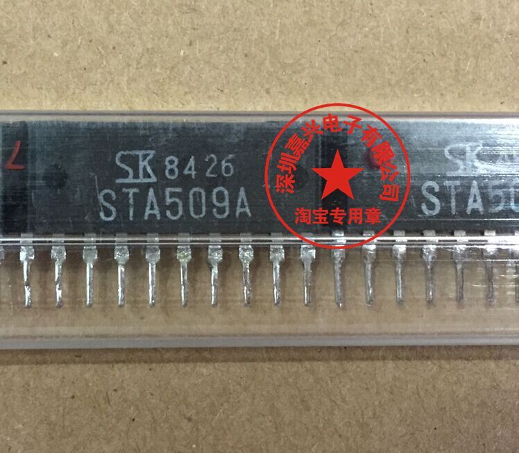 10PCS) New STA509A STA509 ZIP10 Car Speed Idling Motor Driver IC For Nissan A33