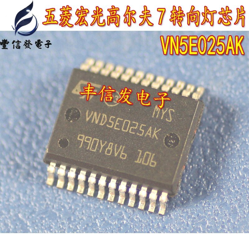 10pcs/20pcs VND5E025AK VND5E025 SSOP24 Car BCM module turn signal control chip for Hyundai ix35 Wuling Golf 7 Car