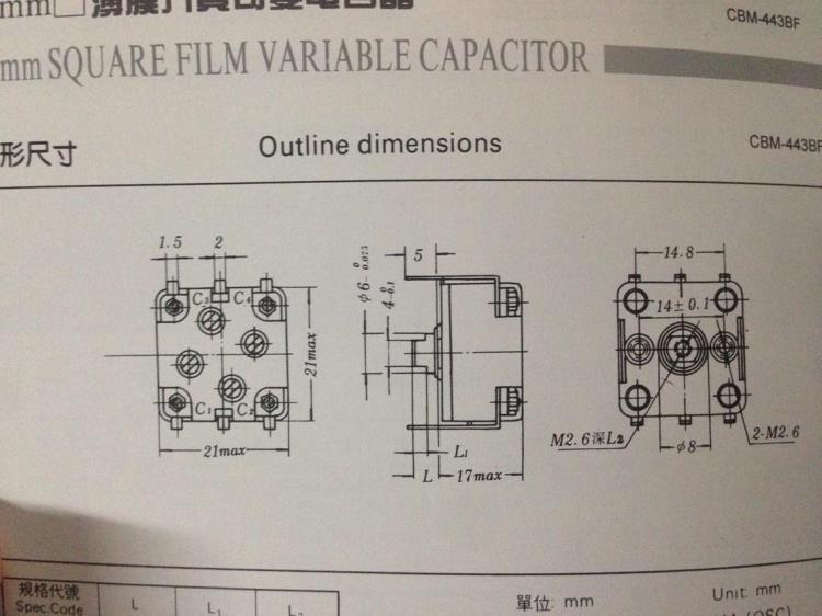 AM/FM radio thin film variable capacitor 270p double +20PFM double CBM-443BF