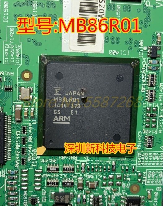 new original MB86R01 BGA CPU host vulnerable chip For Land Rover