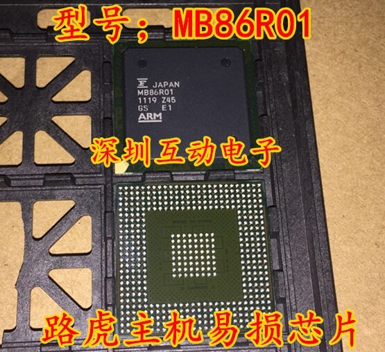 new original MB86R01 BGA CPU host vulnerable chip For Land Rover