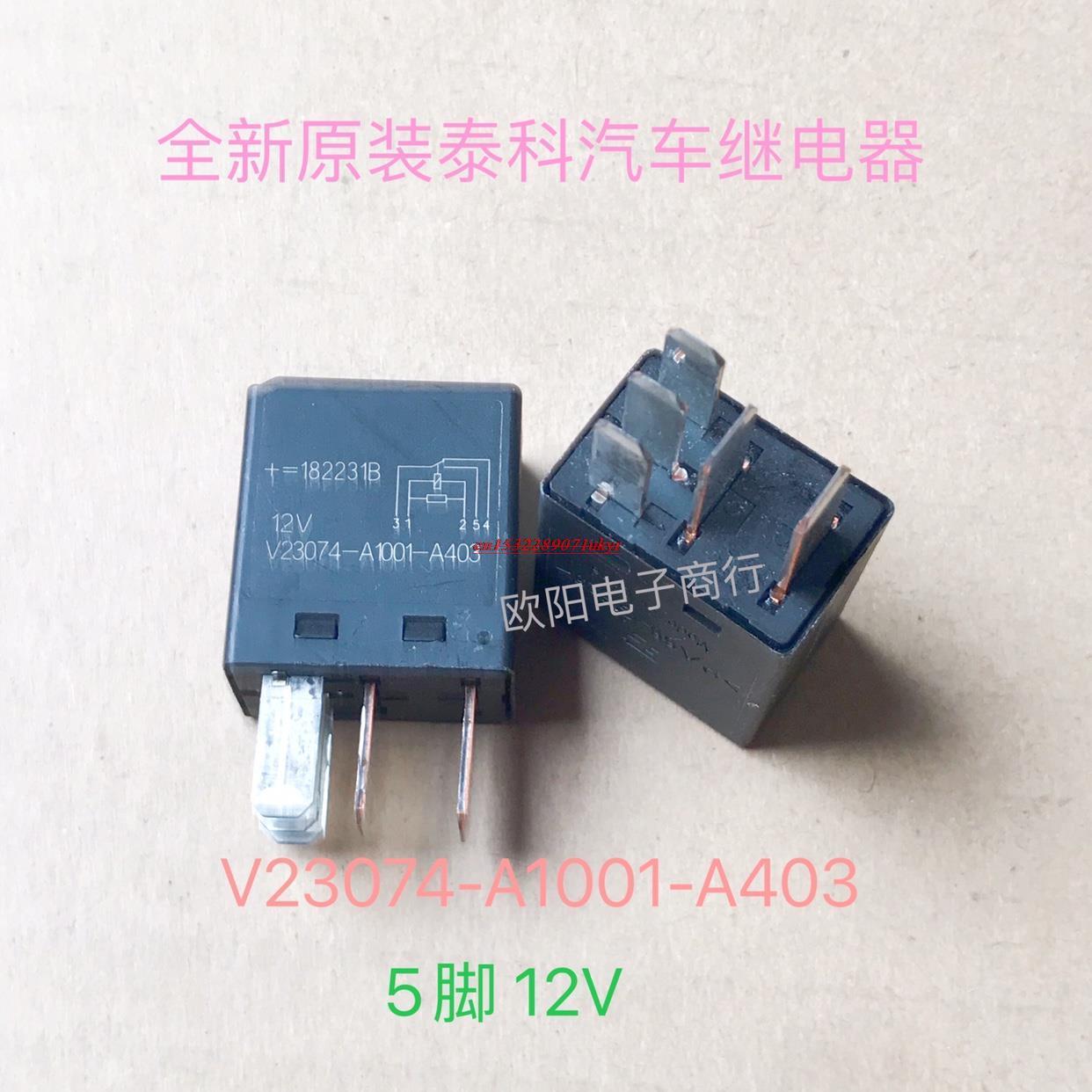 High Quality for Tyco EIectronics V23074-A1001-A403 Replace VFM-15F41-S01 Relay 12V 5-pin