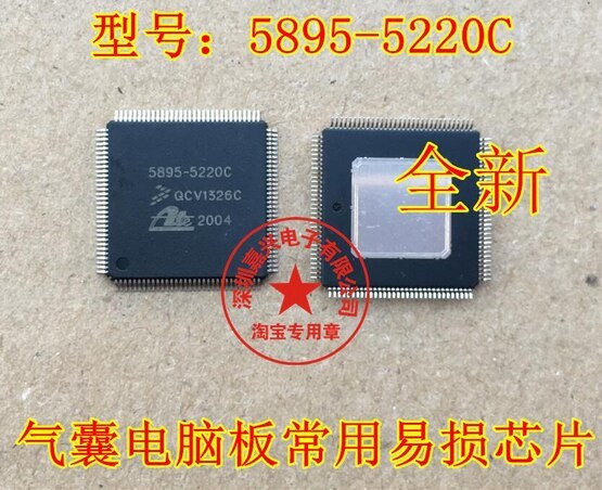 5Pcs New Original 5895-5220C QFP Chip Use for Automotives ABS
