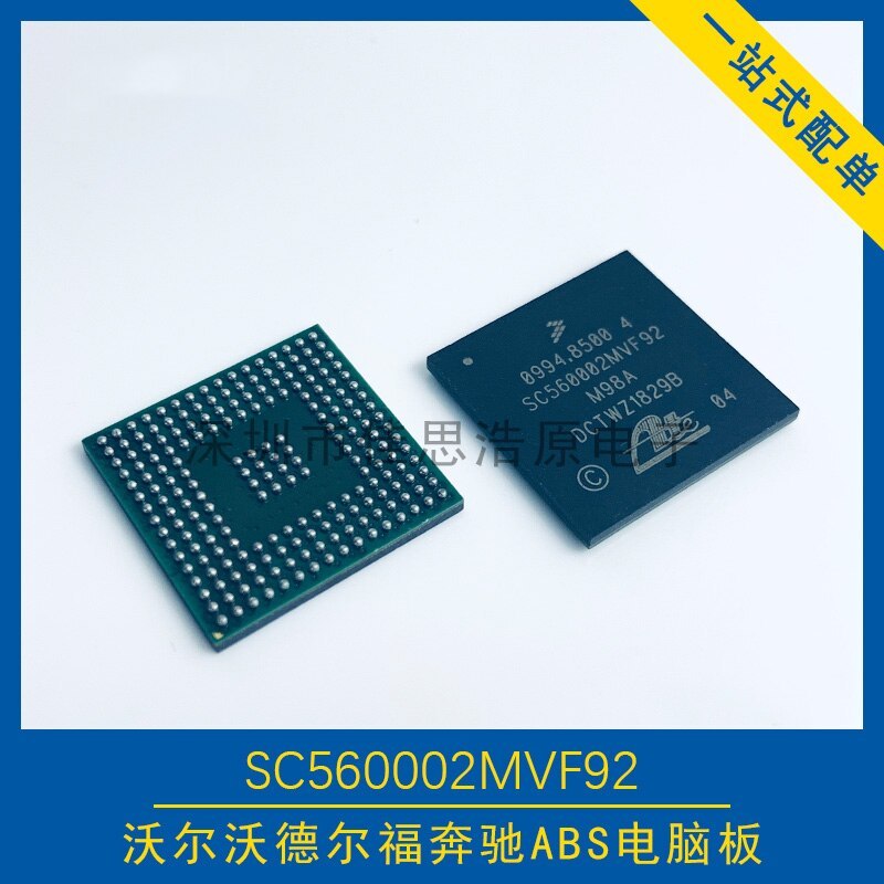 SC560002MVF92 0994.8500 4 chip IC transponder for Volvo Delphi Mercedes-Benz ABS ECU board BGA