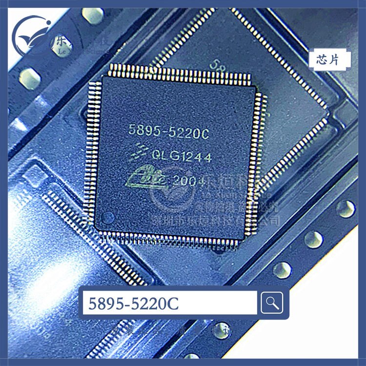 5Pcs New Original 5895-5220C QFP Chip Use for Automotives ABS