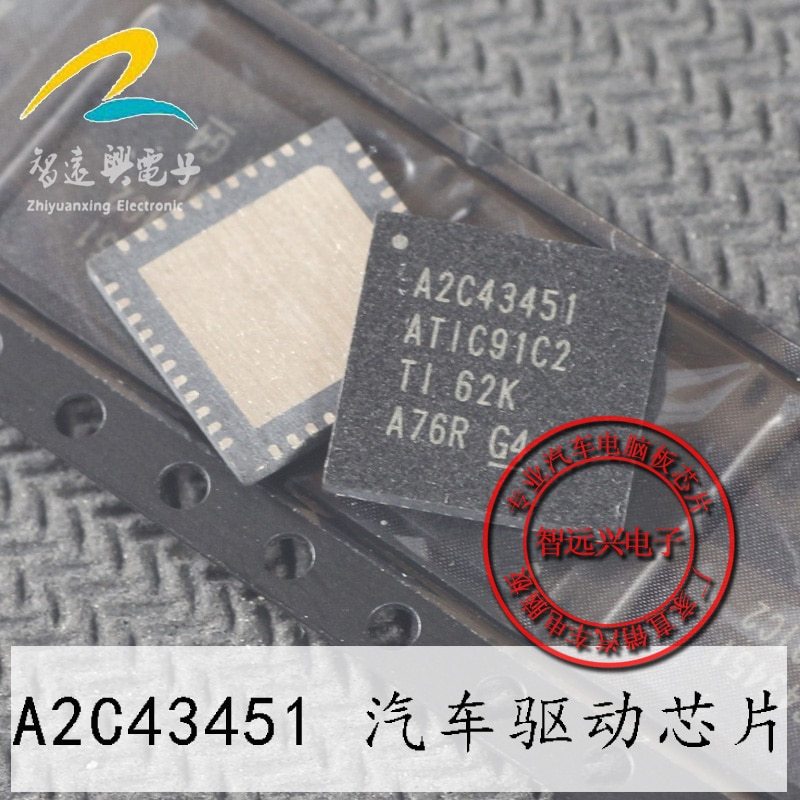 5pcs/lot New A2C43451 ATIC91C2 automobile computer board Vulnerable driver chip