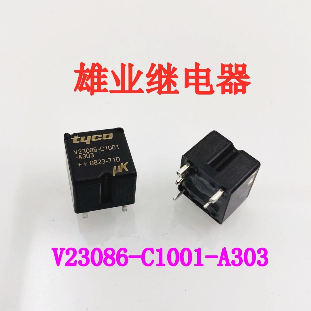 10PCS Automotive Car Relays V23086-C1001-A403 20A-30A 12V 5PIN A Set Of Conversions V23086 C1001-A403