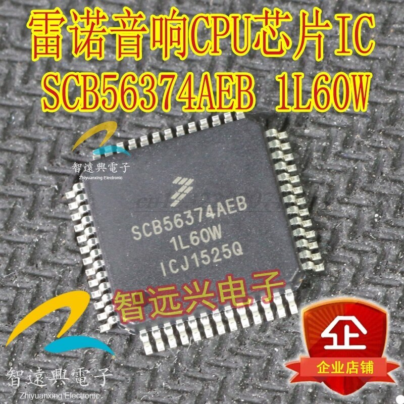 SCB56374 SCB56374AEB 1L60W Renault Audio CPU Chipnet GM Buick GL8 BOSE Cadillac Chip Automotive IC Mazda Bose Amplifier Repair
