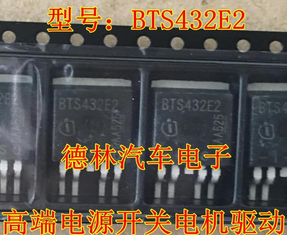 BTS432E2 SMD TO263 transistor high-end automotive computer board power switch chip driver