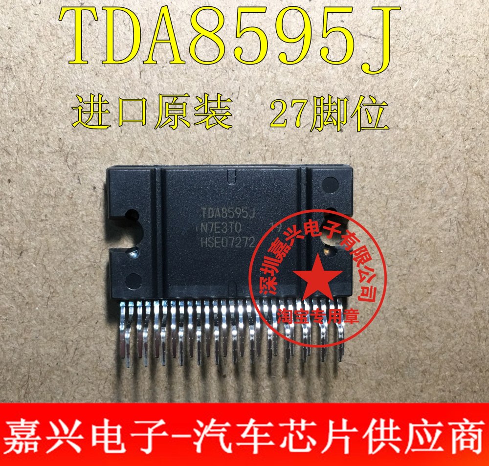 New Original TDA8595J audio power amplifier Transistor ZIP27 IN Stock